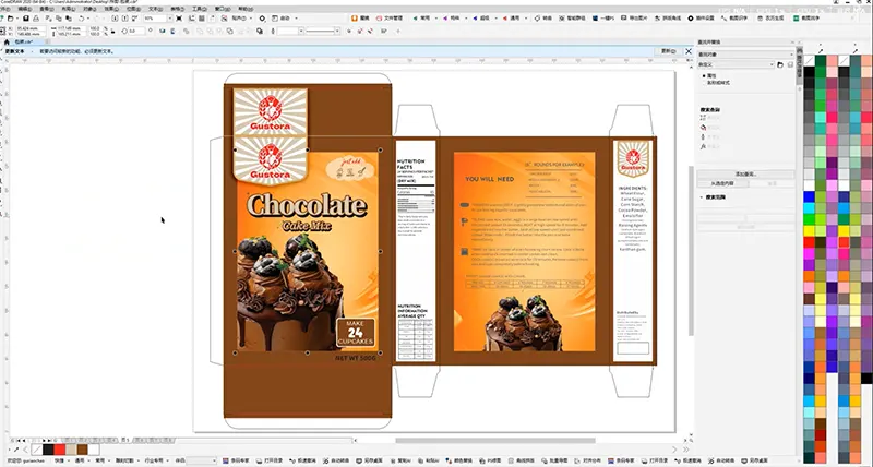 Various baking powder, baking soda, and cake mix packaging samples including Gustora OEM designs, showcasing custom printed food packaging solutions