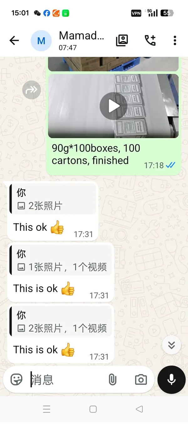 20260511 chat history - 6