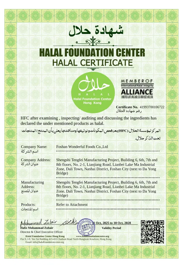 HALAL